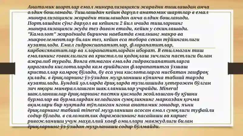 Fissur germetiklari va ularni qo`llash texnikasi 2