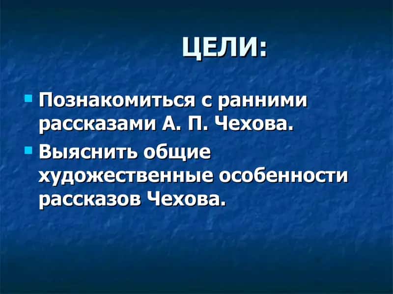 Жанры рассказа втворичестве а.п чехова 2