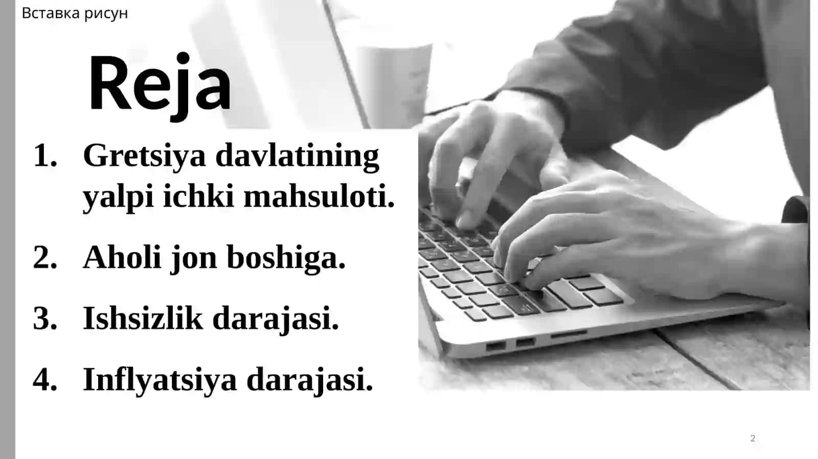 Gretsiya davlatining makroiqtisodiy ko‘rsatkichlari 2