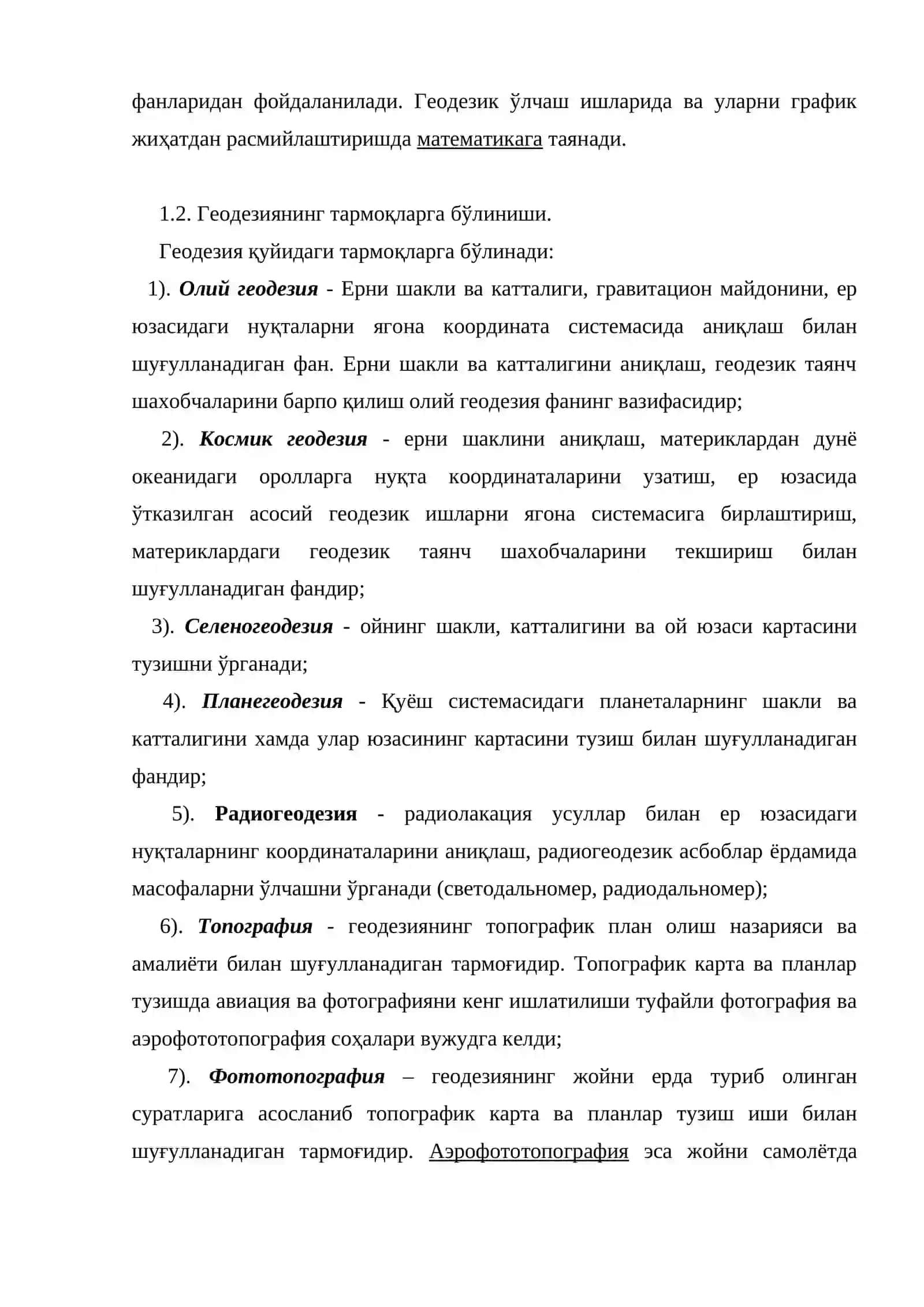 Геодезия фани ва унинг вазифалари 2