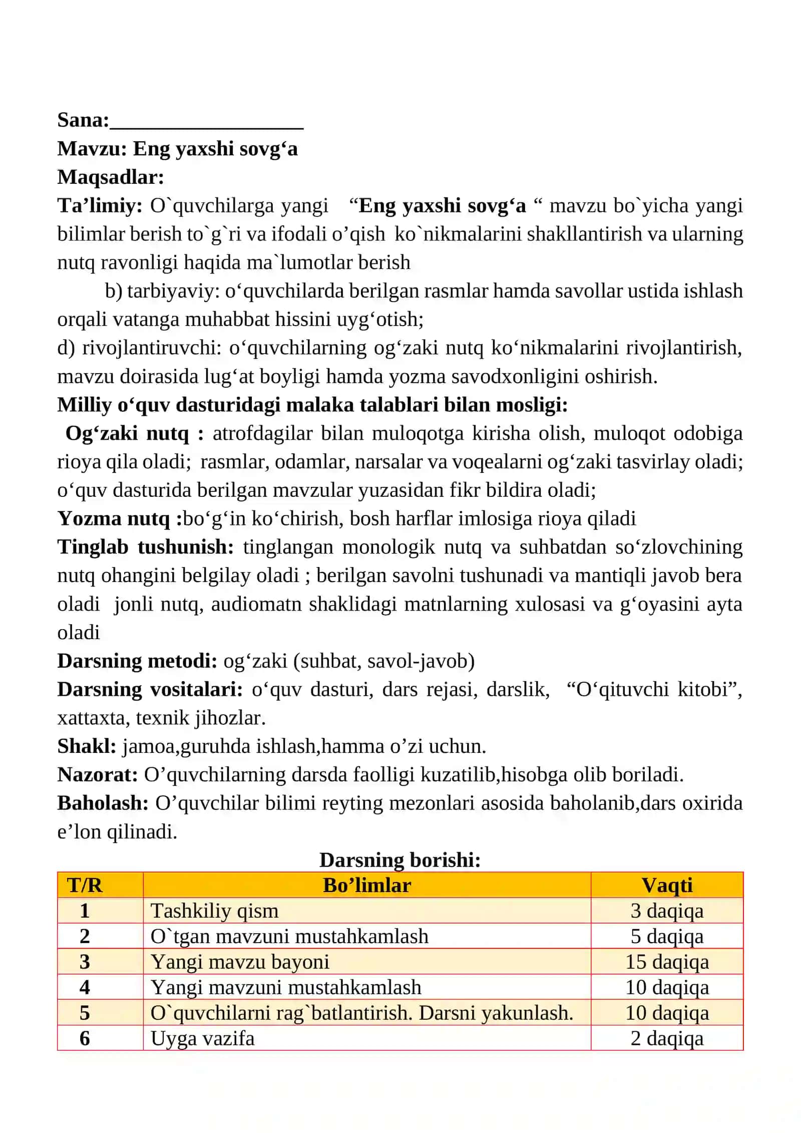 Eng yaxshi sovg‘a 1-sinf o'qish savodxonligi dars ishlanmasi 2