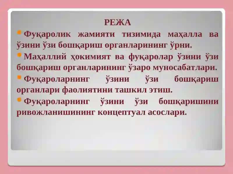 Фуқароларнинг ўзини-ўзи бошқариш органлари 2