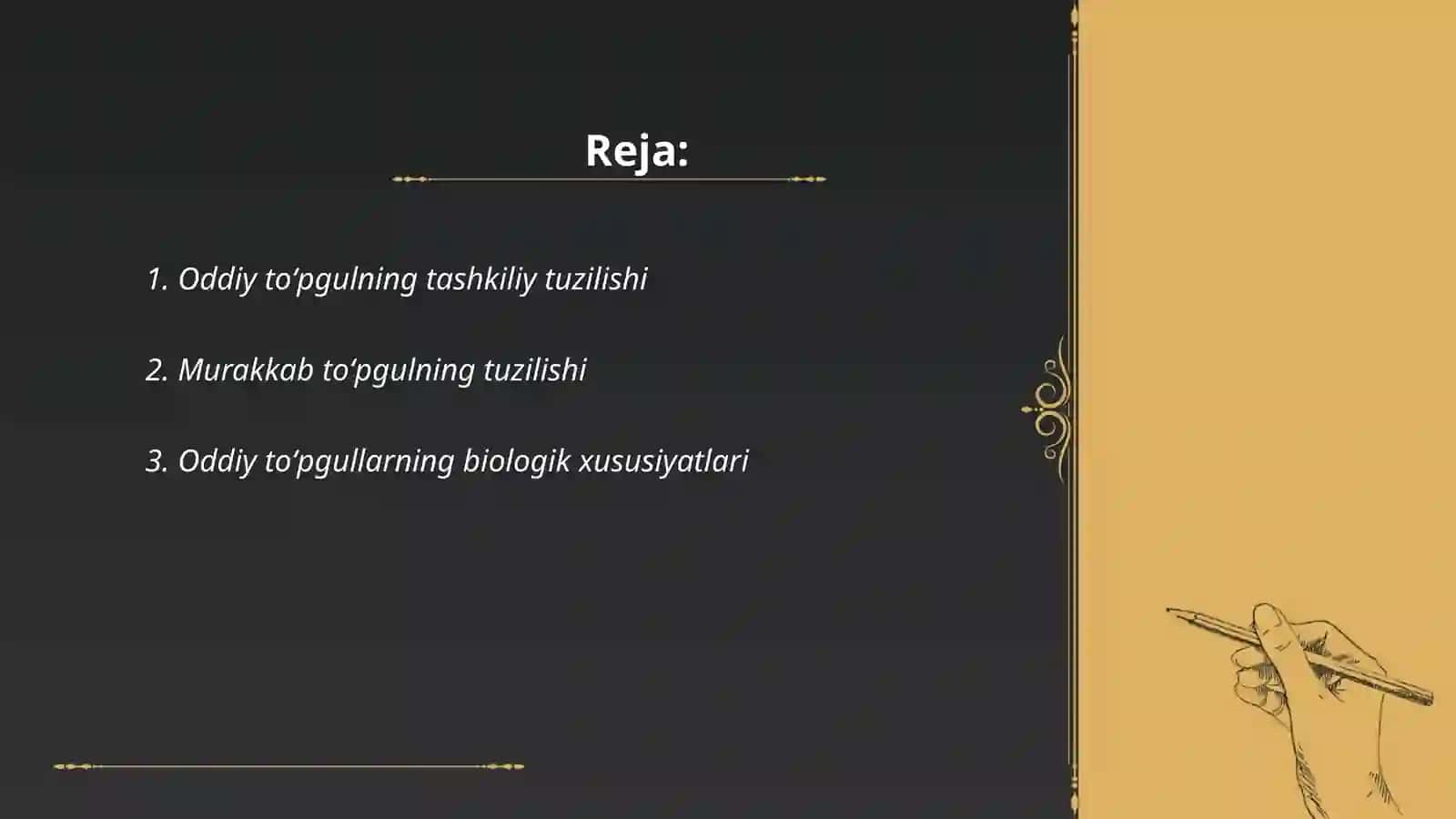 Oddiy va murakkab toʻpgullar 2
