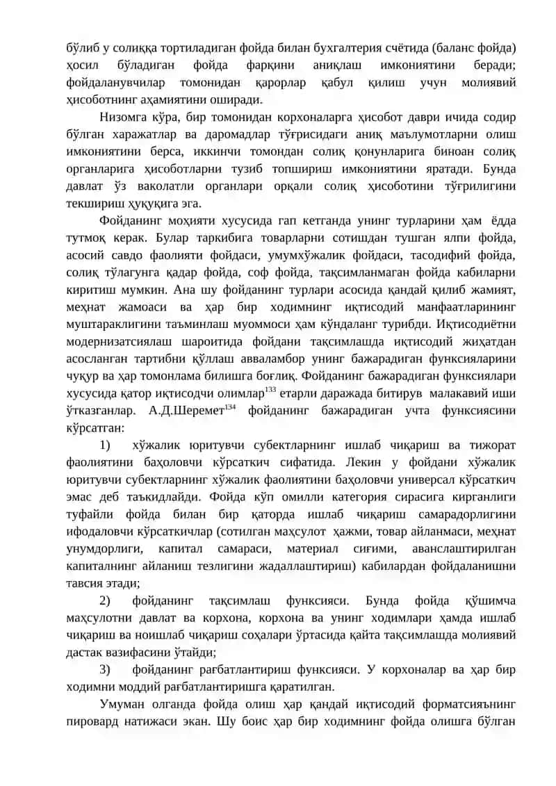 Молиявий натижалар ҳисоби 2