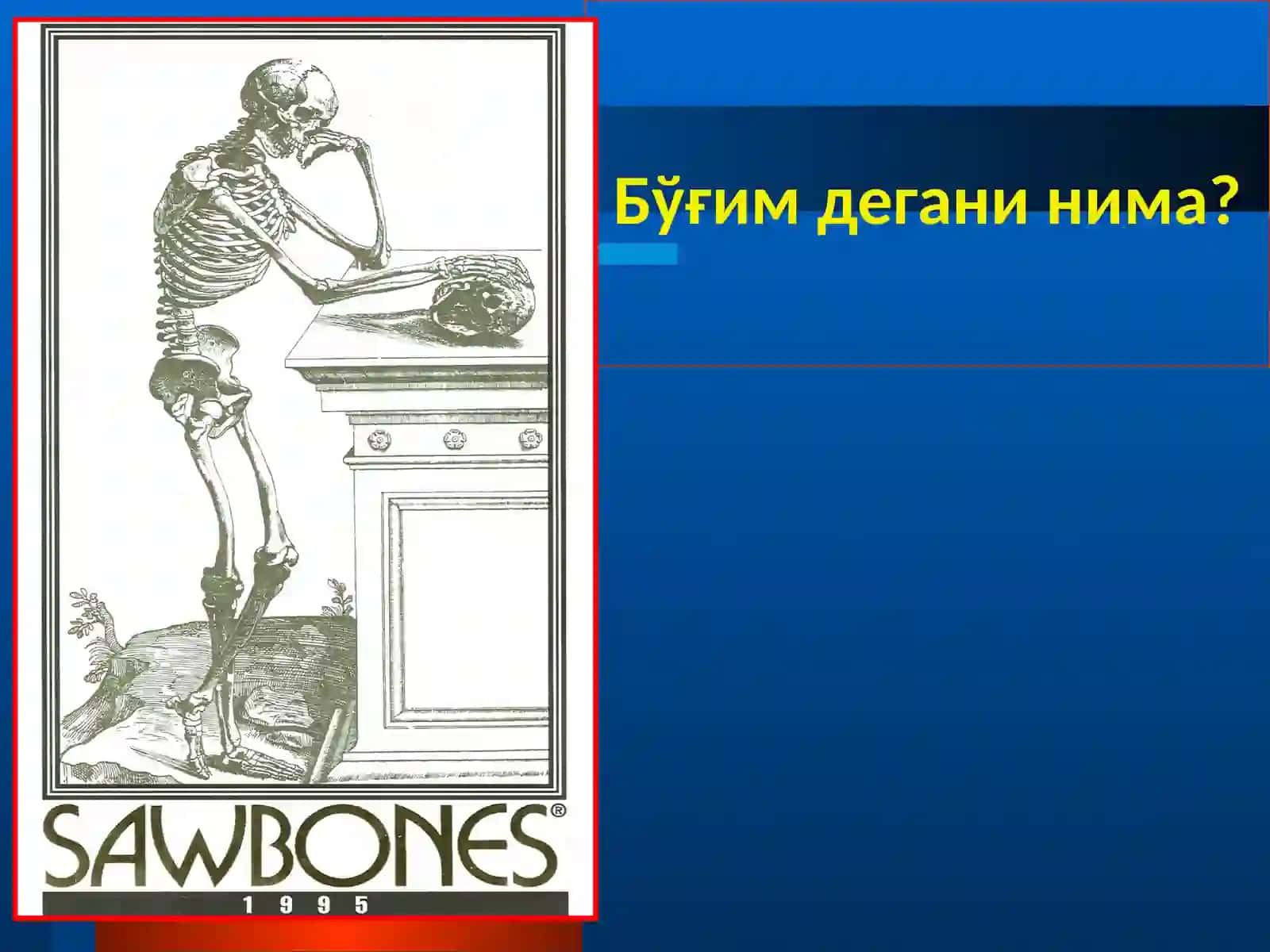 ТРАВМАТИК ЧИҚИШЛАР 2