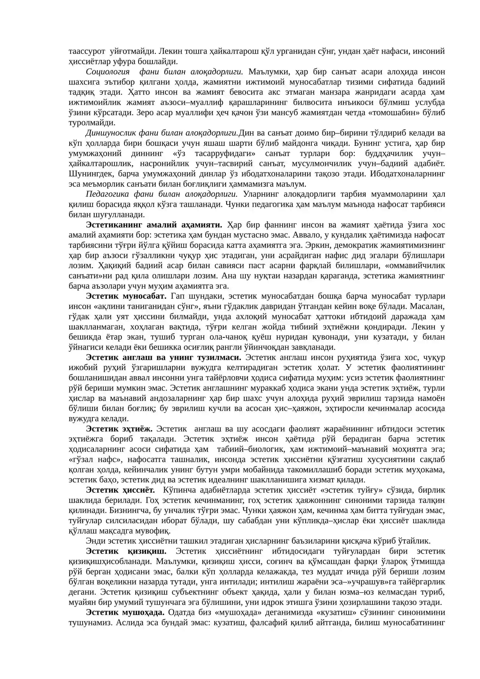 Эстетика назарияси 2