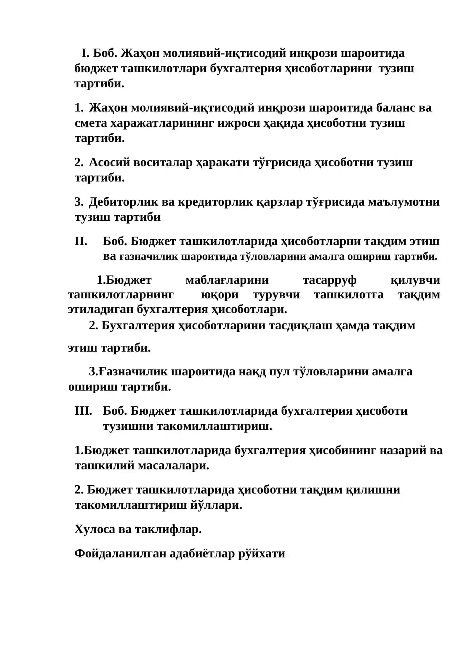 Бюджет ташкилотлари молиявий хисоботларни тузиш тартиби 2