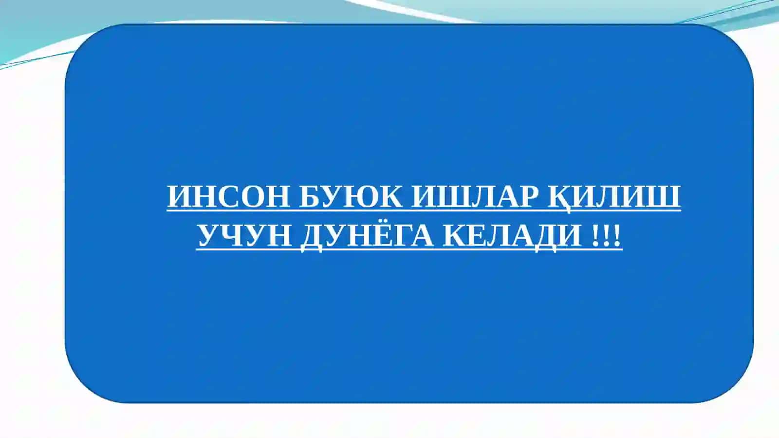 "ЯНГИ ЎЗБЕКИСТОН СТРАТЕГИЯСИ" МОДУЛИ 2