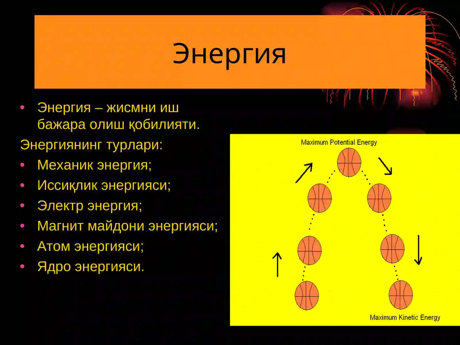 ЭНЕРГИЯНИНГ САҚЛАНИШИ 2