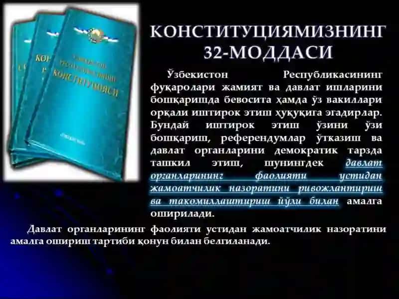 Маҳалла жамоатчилиги назорати 2