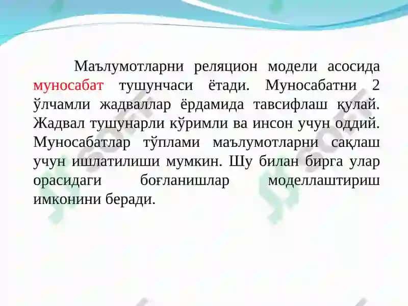 Реляцион маълумот модели. Маълумотлар базасида муносабатлар 2