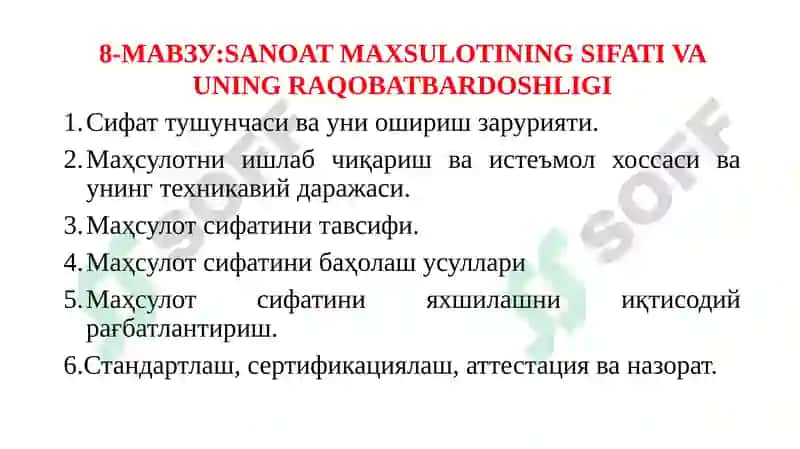 SANOAT MAXSULOTINING SIFATI VA UNING RAQOBATBARDOSHLIGI 2