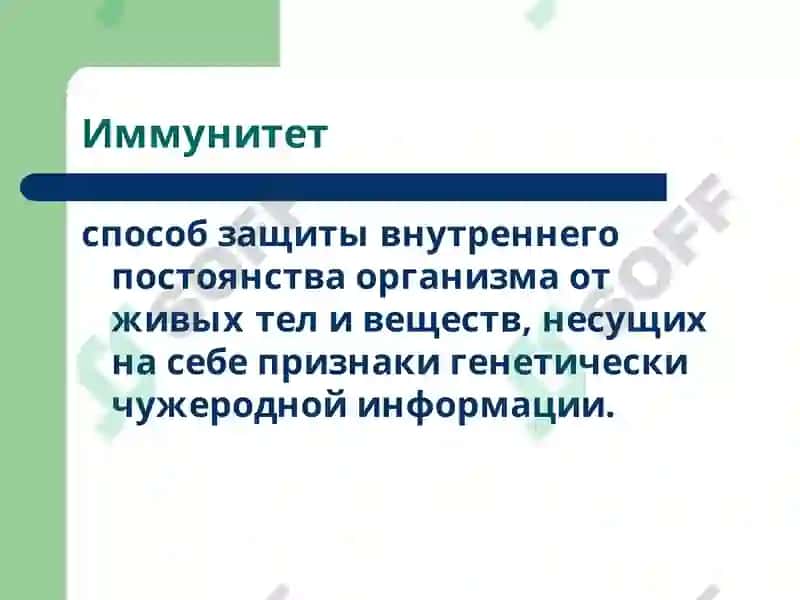 Лекция6 Патофизиология 2