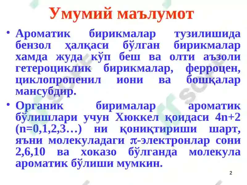Ароматик углеводородлар 2