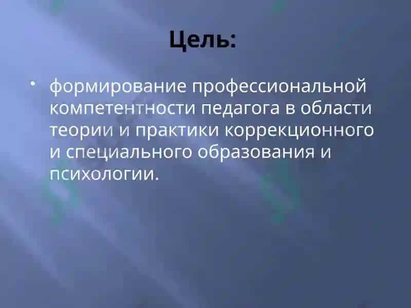 Коррекция ва махсус таълим 2