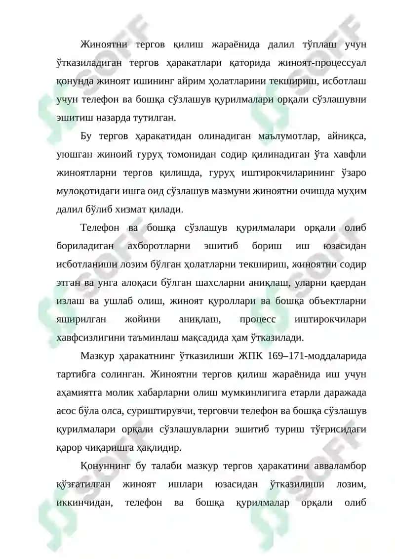 Сўзлашувларни эшитиб туриш 2