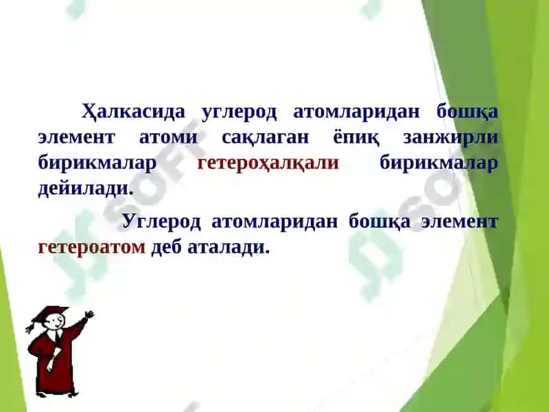 Geterosiklik birikmalar 2