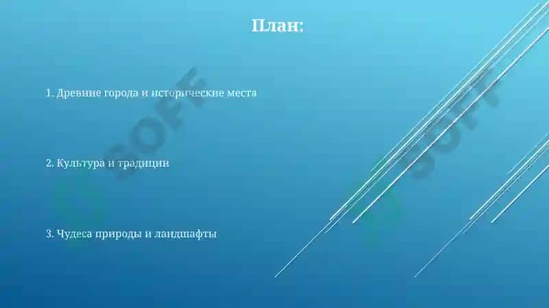 Поездка в Андижанскую область 2