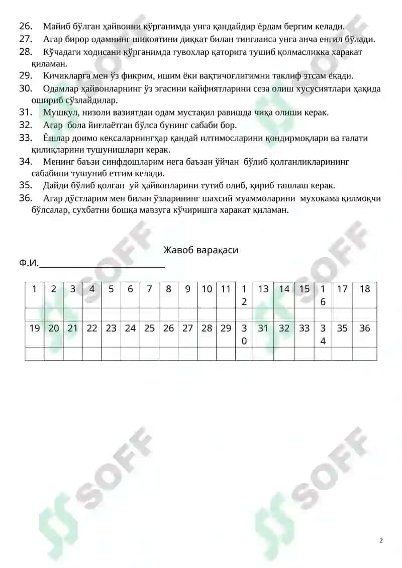 Эмпатия даражасини аниқлаш методикаси 2