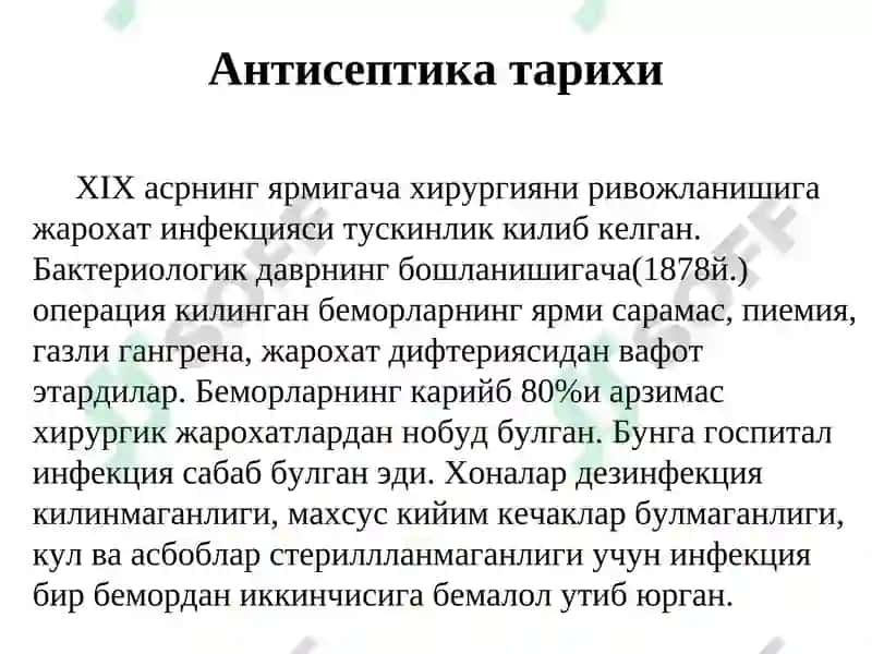 ANTISEPTIK VA DEZINFEKSIYALOVCHI VOSITALAR 2