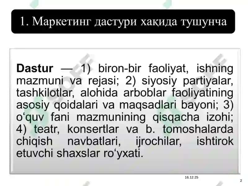 Маркетинг дастури 2
