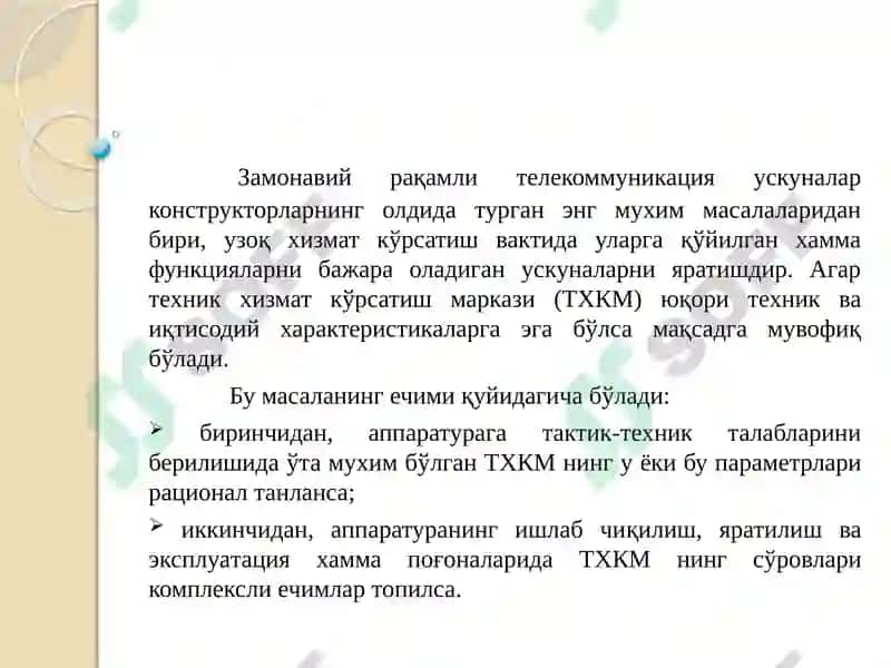 Масофавийдиагностика тизимларини қурилиш тамойиллари 2