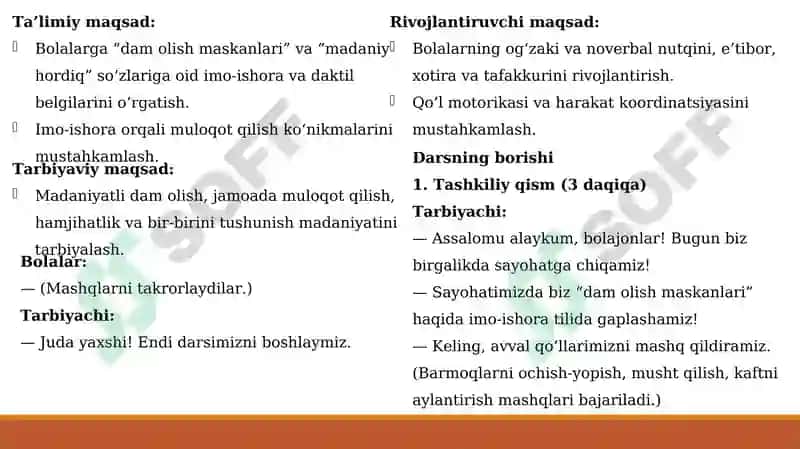 Daktil va imo-ishora nutqini dam olish maskanlari, madaniy hordiq chiqarishga oid so‘zlarda qo‘llanilishi 2