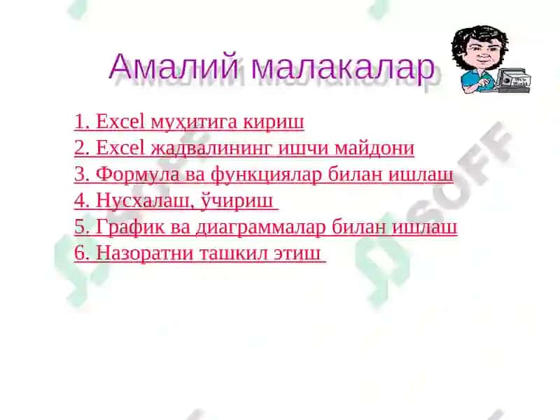 Excel Электрон жадваллар билан ишлаш 2