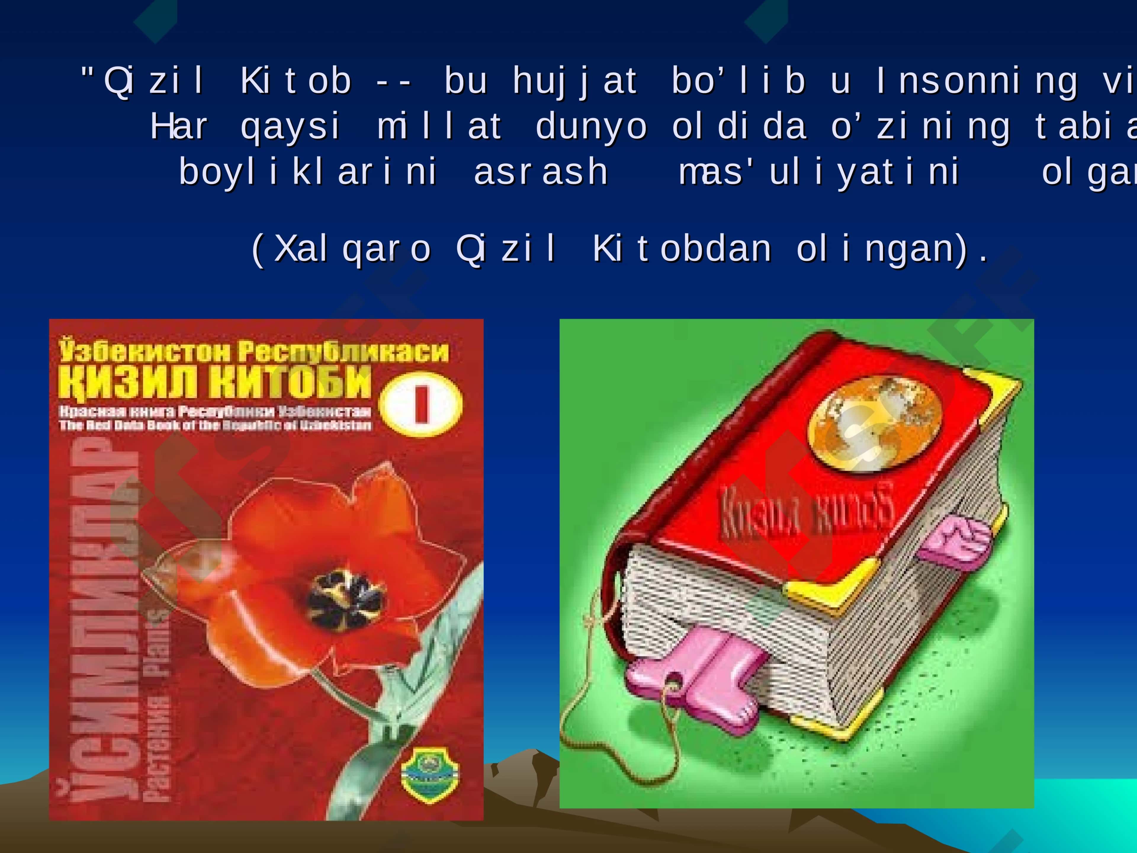 Qizil kitob va uning ahamiyati 2