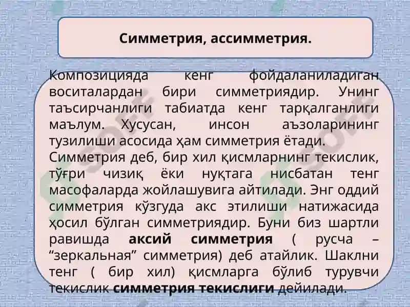 Архитектура тарихи ва назарияси кафедраси 2