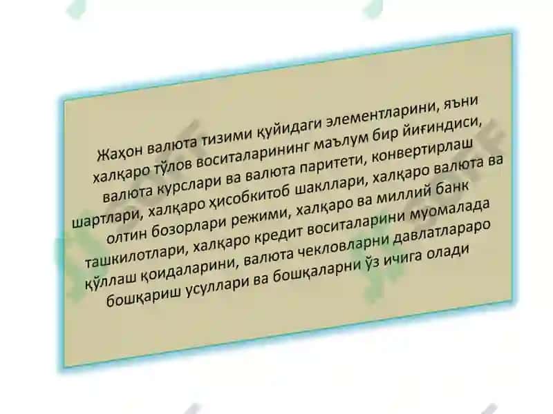 Валюта ва айирбошлаш курслари 2