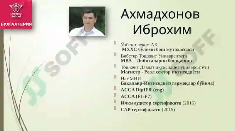Номоддий активлар 2