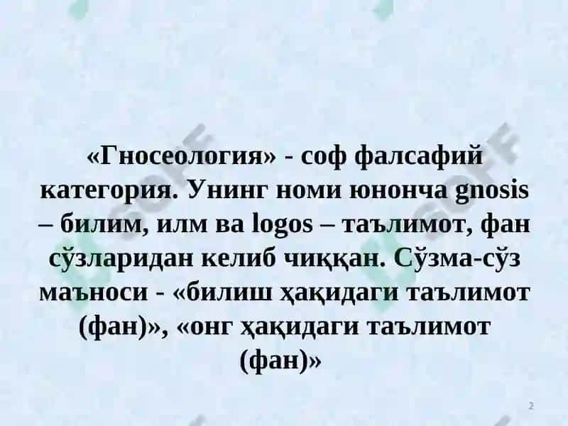 Bilish falsafasi 2