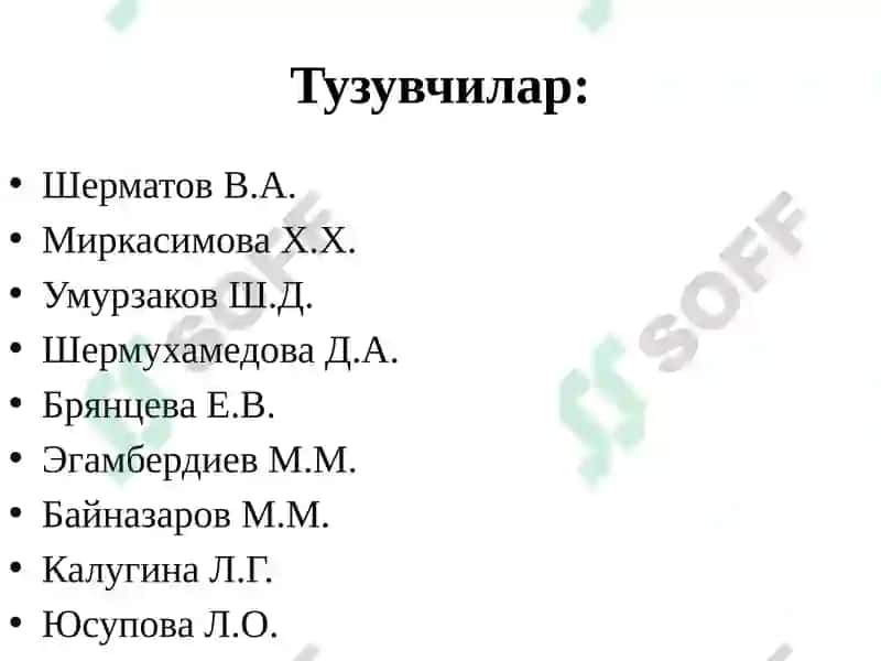 Қрим-Конго геморрагик иситмаси 2