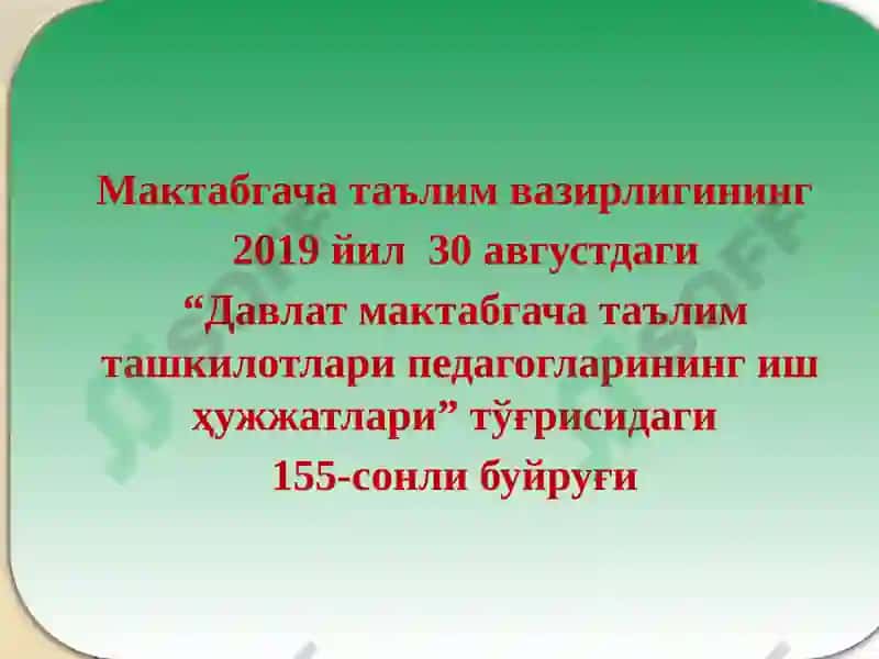 Методистлар маркази 2