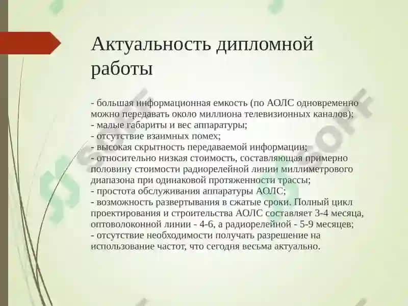 Оптимизация решений по организации технического обслуживания оптических сетей связи по критерию надежности 2