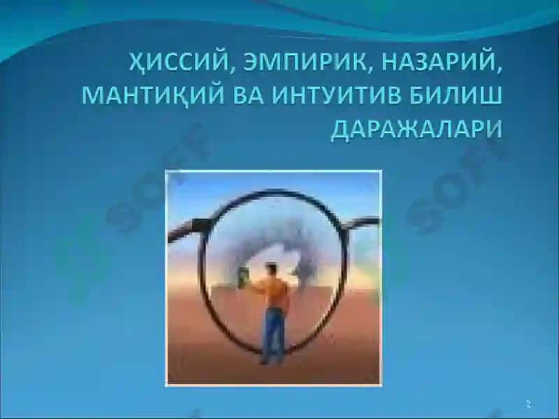 3-МАВЗУ: БИЛИШ НАЗАРИЯСИ 2