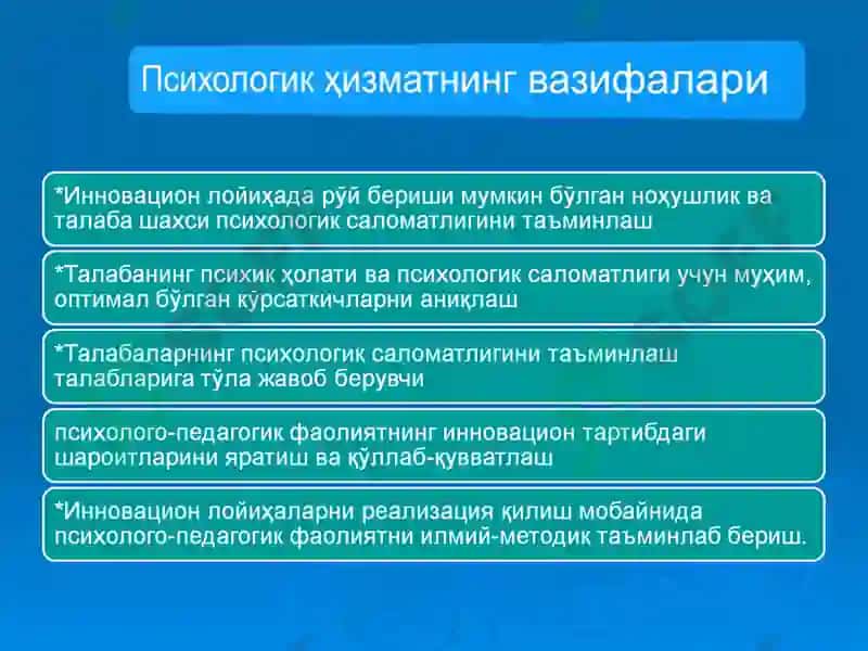 Психологик ҳизмат 2