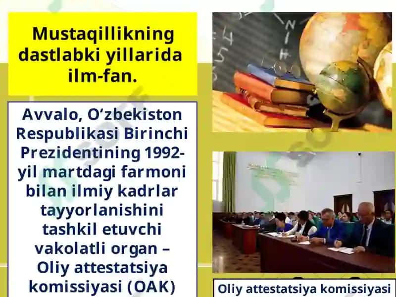 Oliy attestatsiya komissiyasi 2