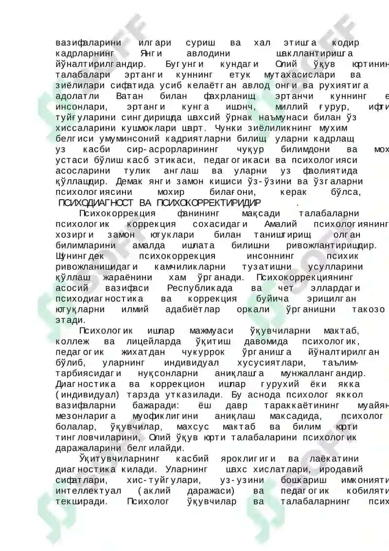 Психокоррекция фани 2