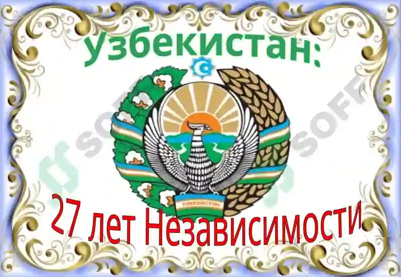 Разработка классного часа 2