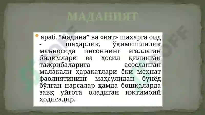 Ma’naviyat va Ma’rifat 2