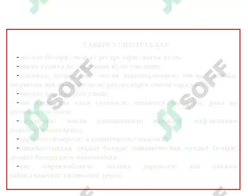 ИШЛАБ ЧИҚАРИШ ОМИЛЛАРИ БОЗОРИ 2