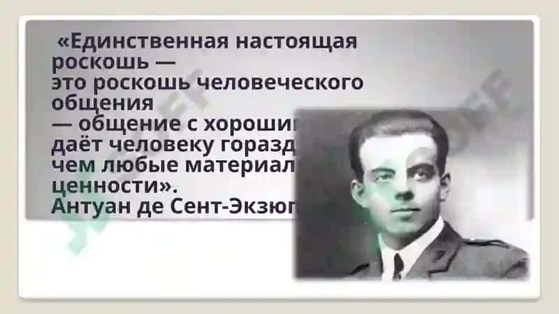 Коммуникативные компетенции современного учителя в системе педагогической деятельности. Кейсы для оценки навыков коммуникации 2