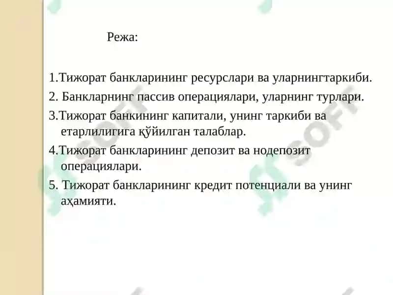 Банк иши ва бухгалтерия ҳисоби 2