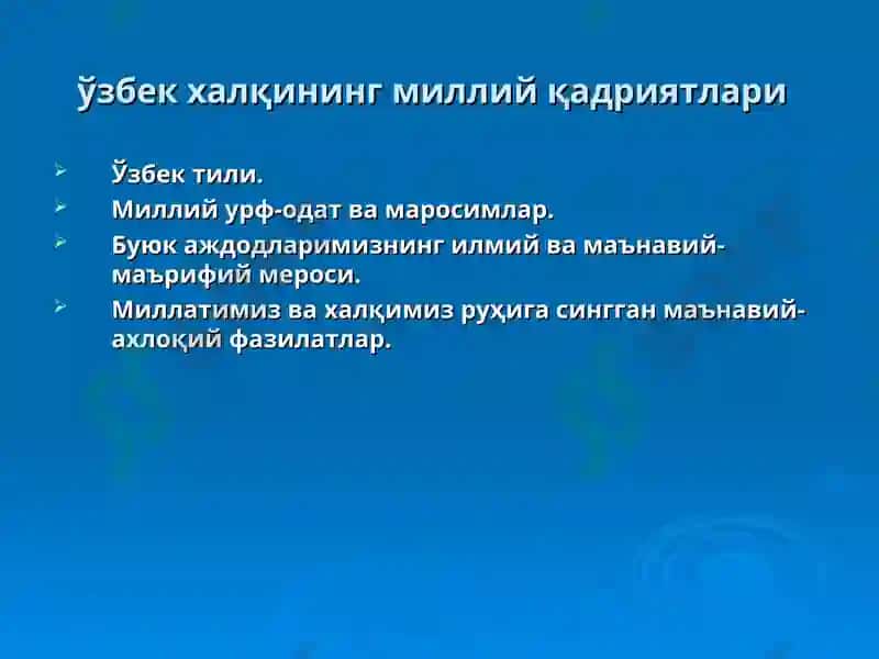 Қадриятлар фалсафаси 2