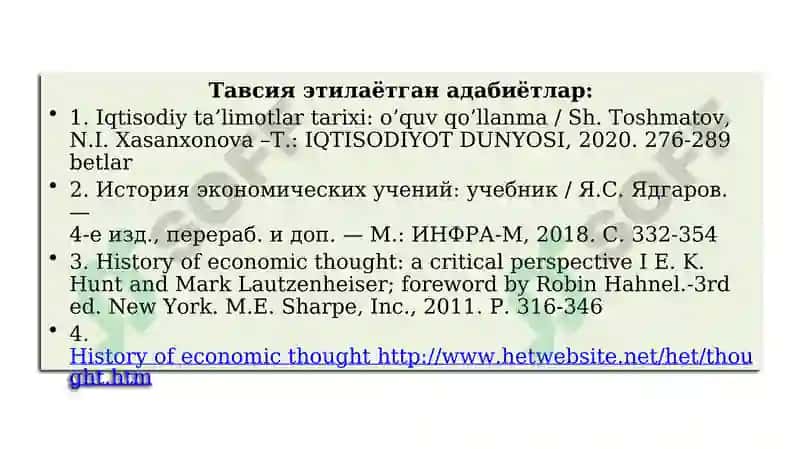 Институционализм ва номукаммал рақобатли бозор назариялари 2