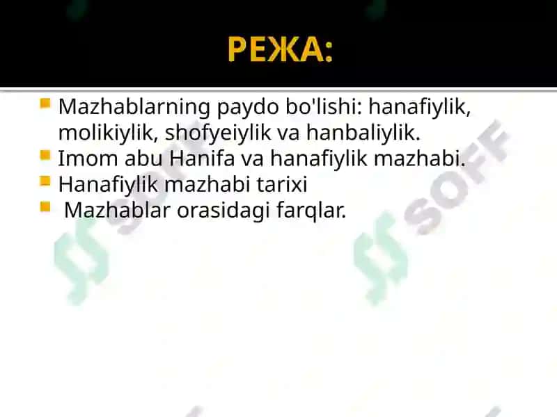 Hanafiylik mazhabi tarixi 2