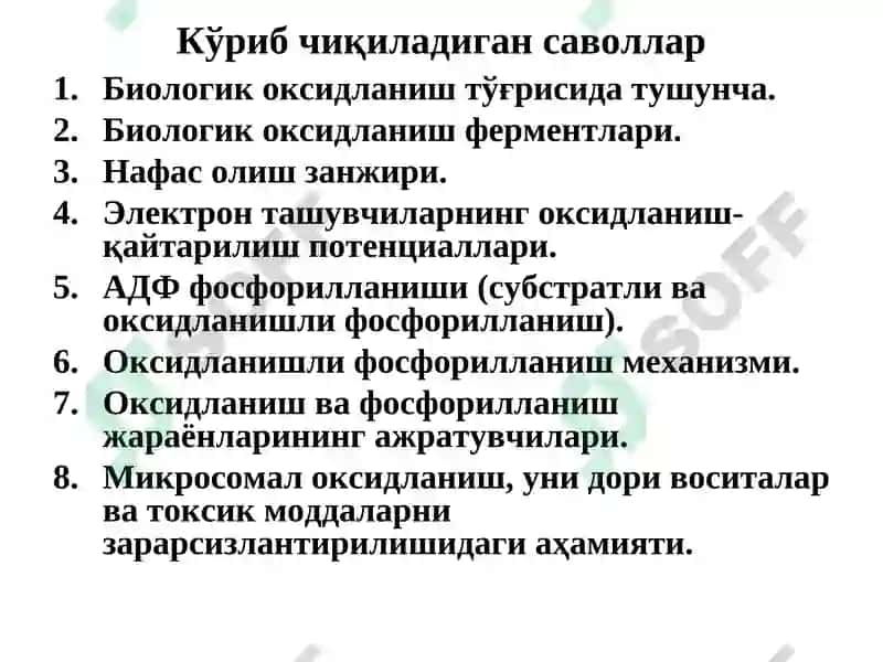 Биологик оксидланиш 2