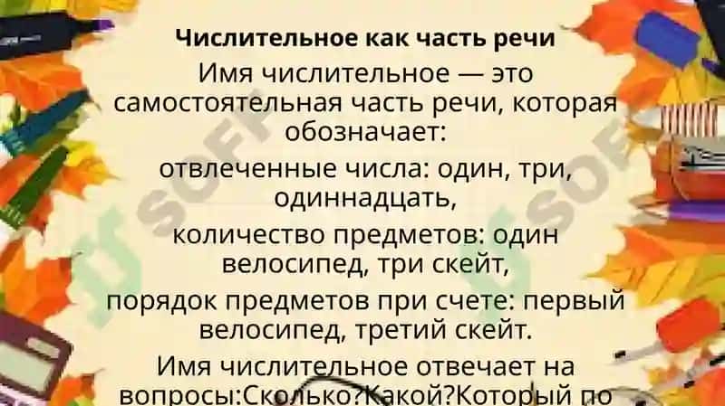 Практическое занятие 4 2